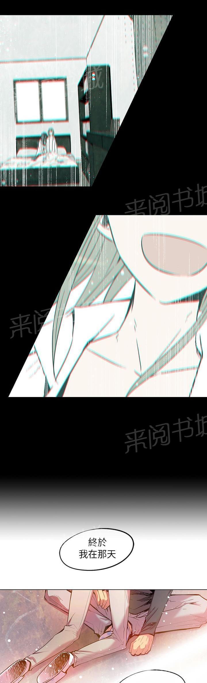 第53话5