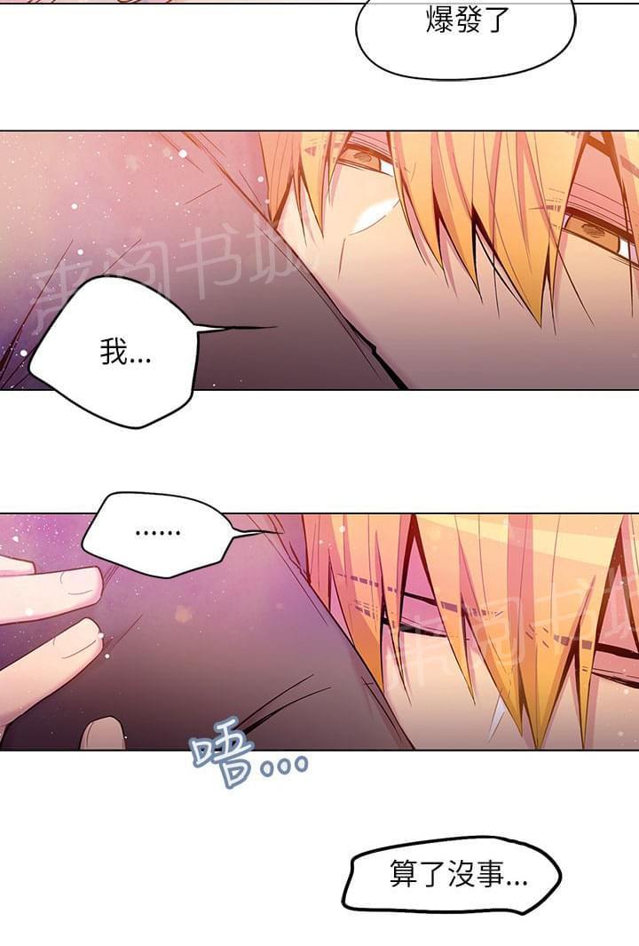 第53话6