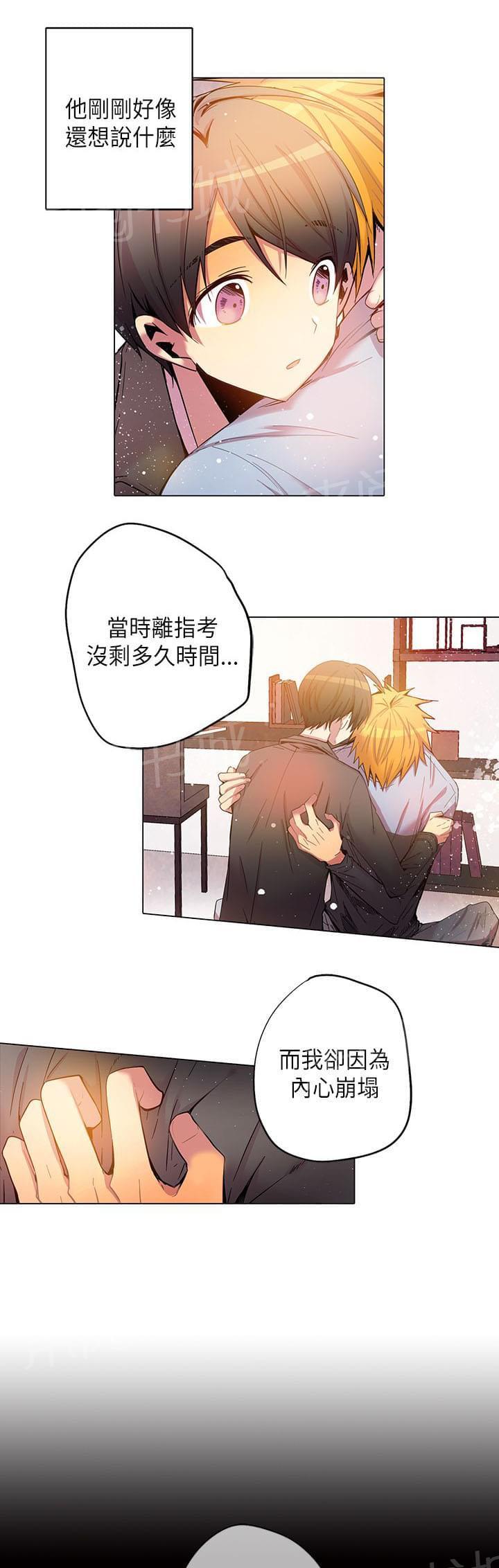 第53话7