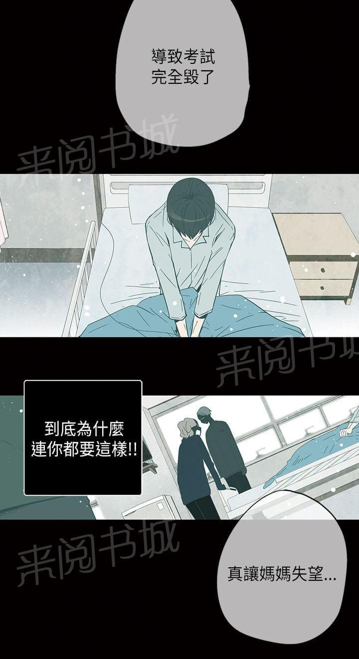第53话8