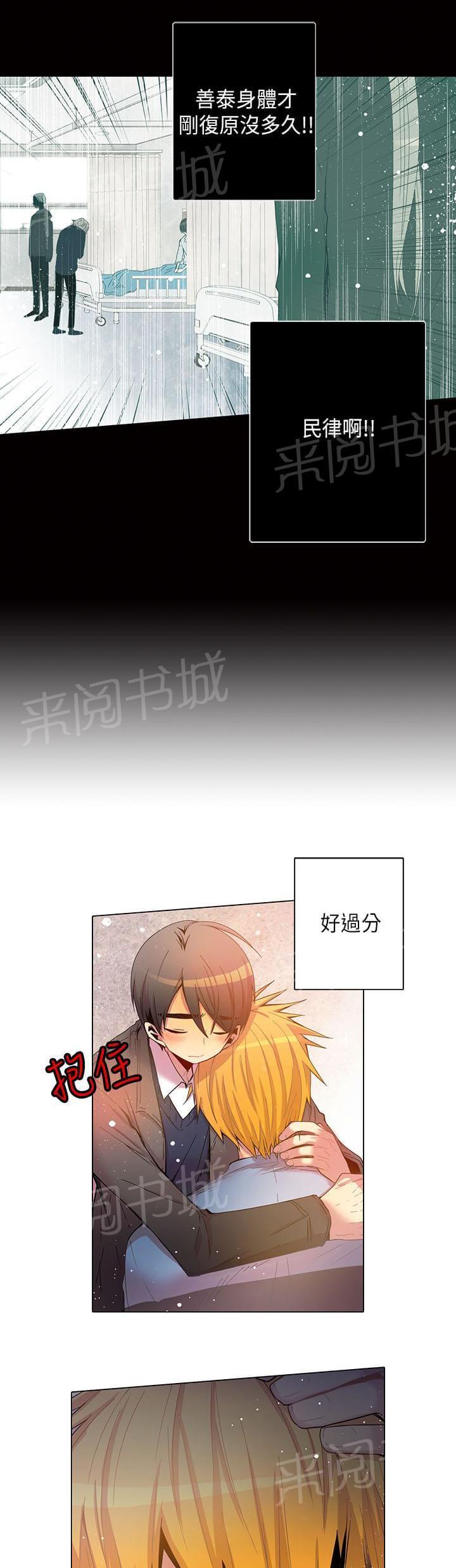 第53话9