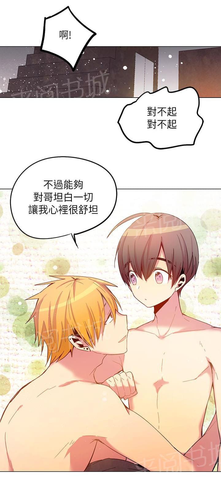 第54话11