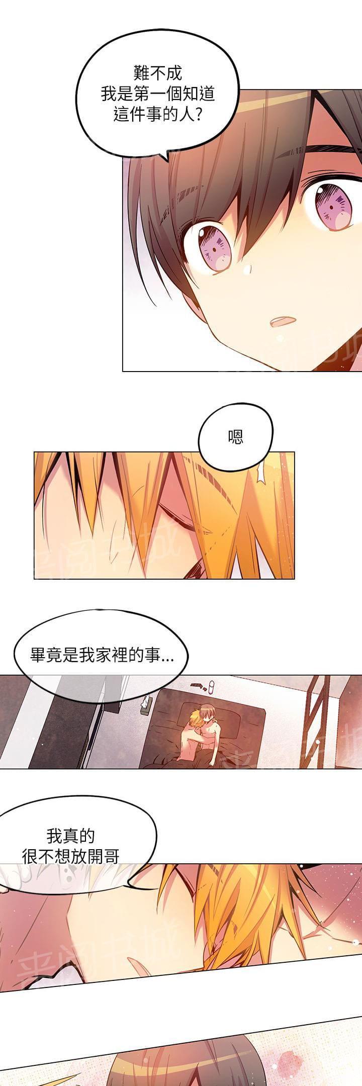 第54话12
