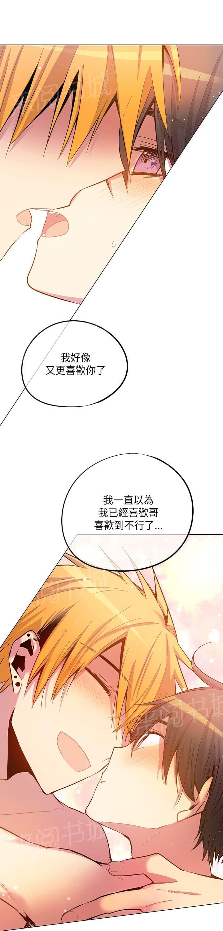 第54话14