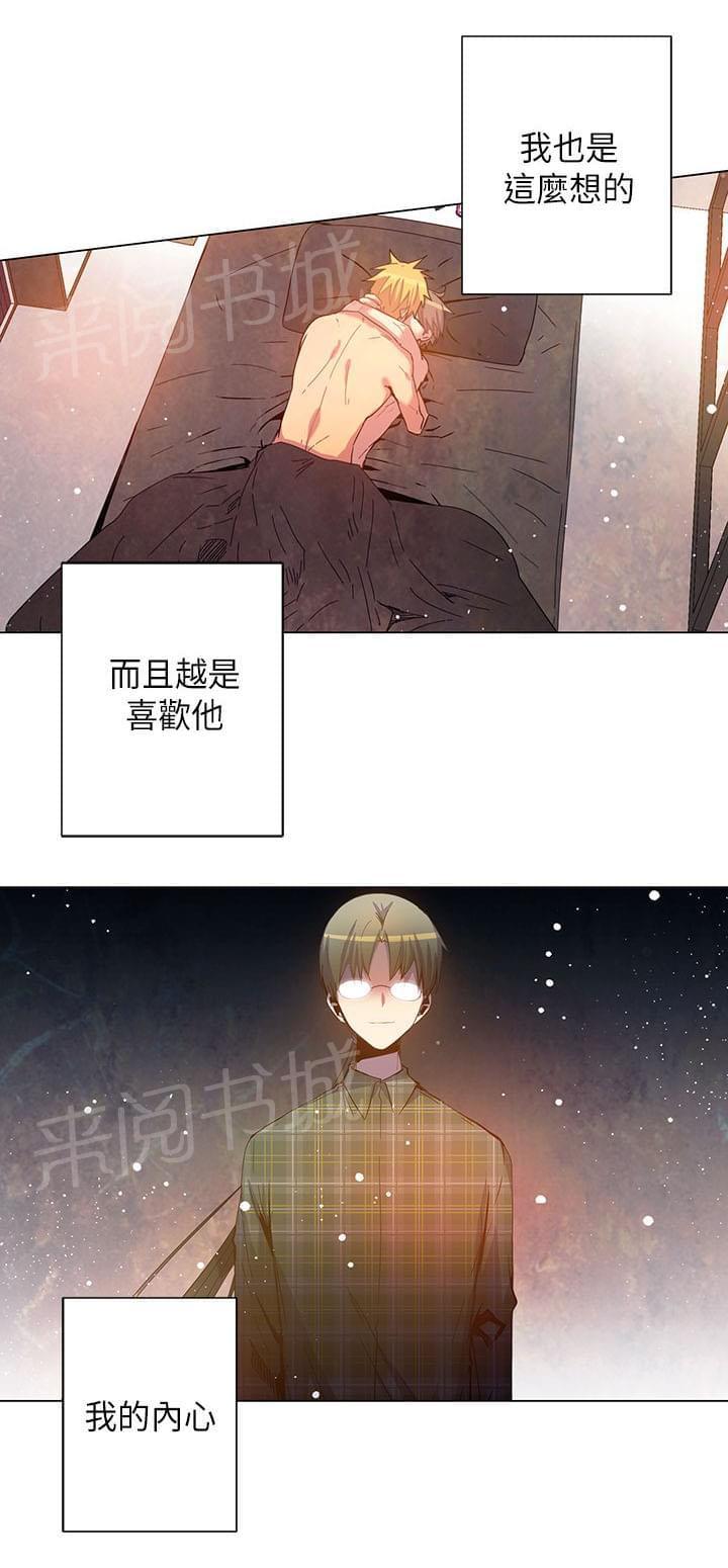 第54话15
