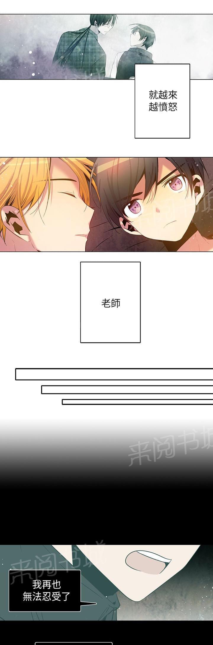 第54话16