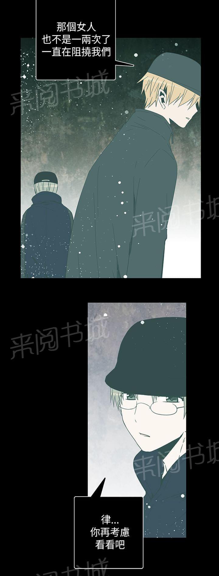 第54话17