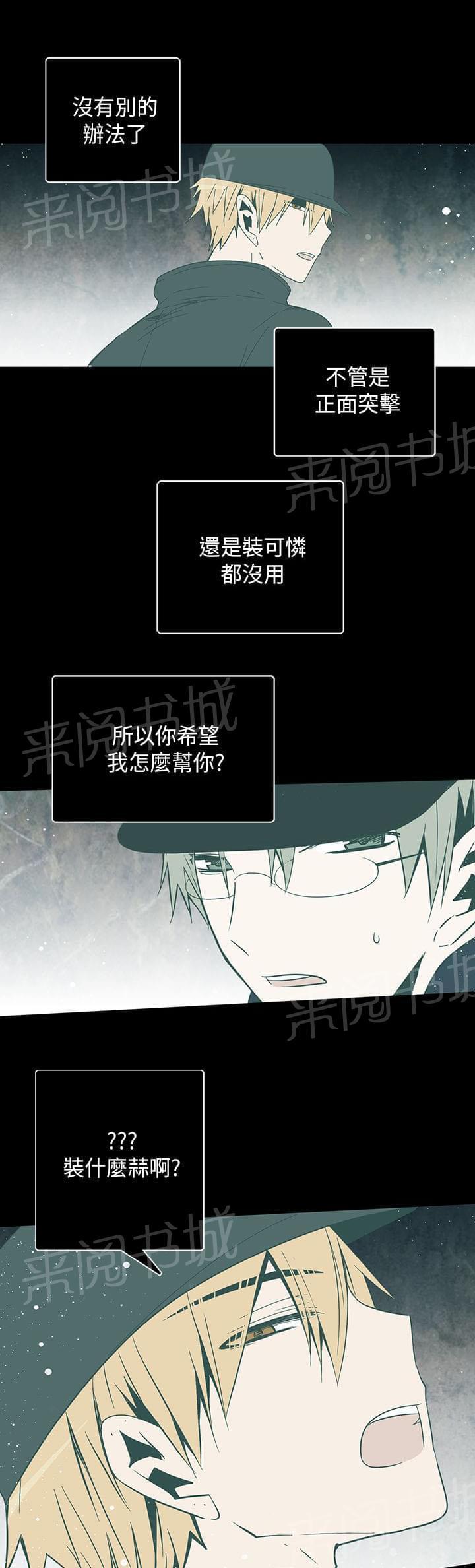 第54话18