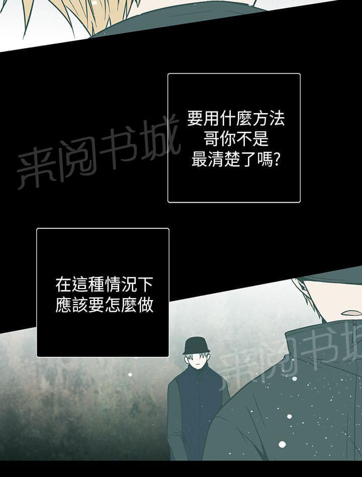 第54话19