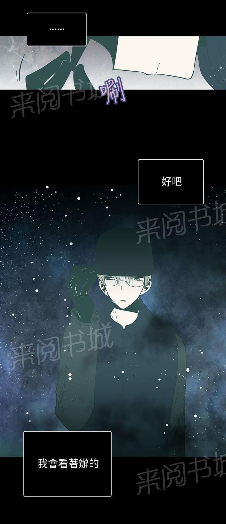 第54话20