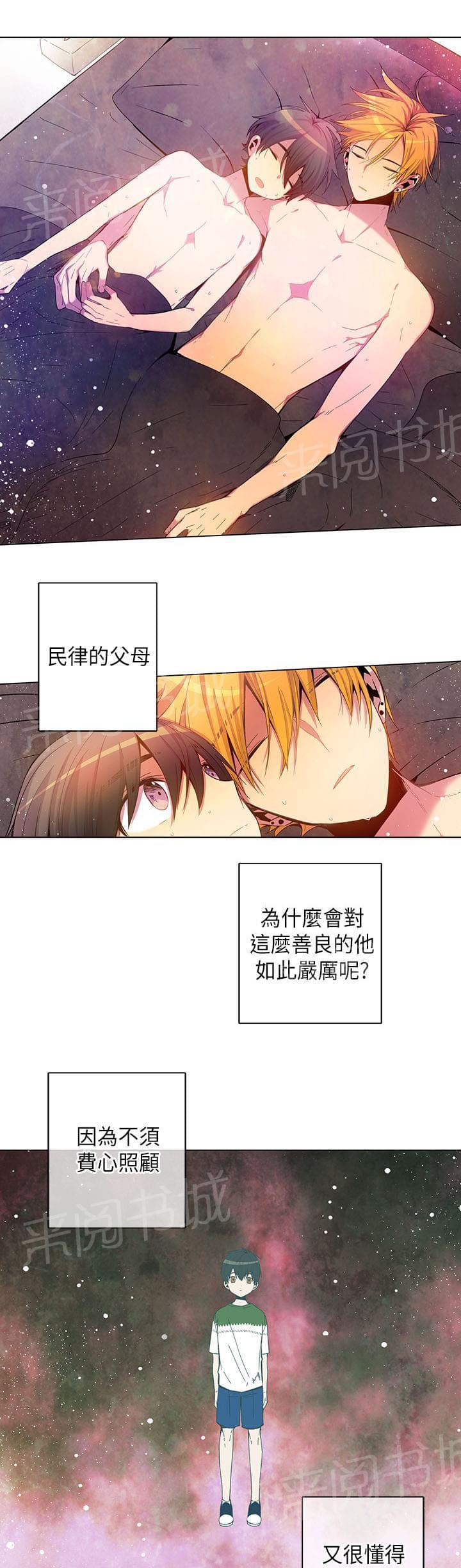 第54话4
