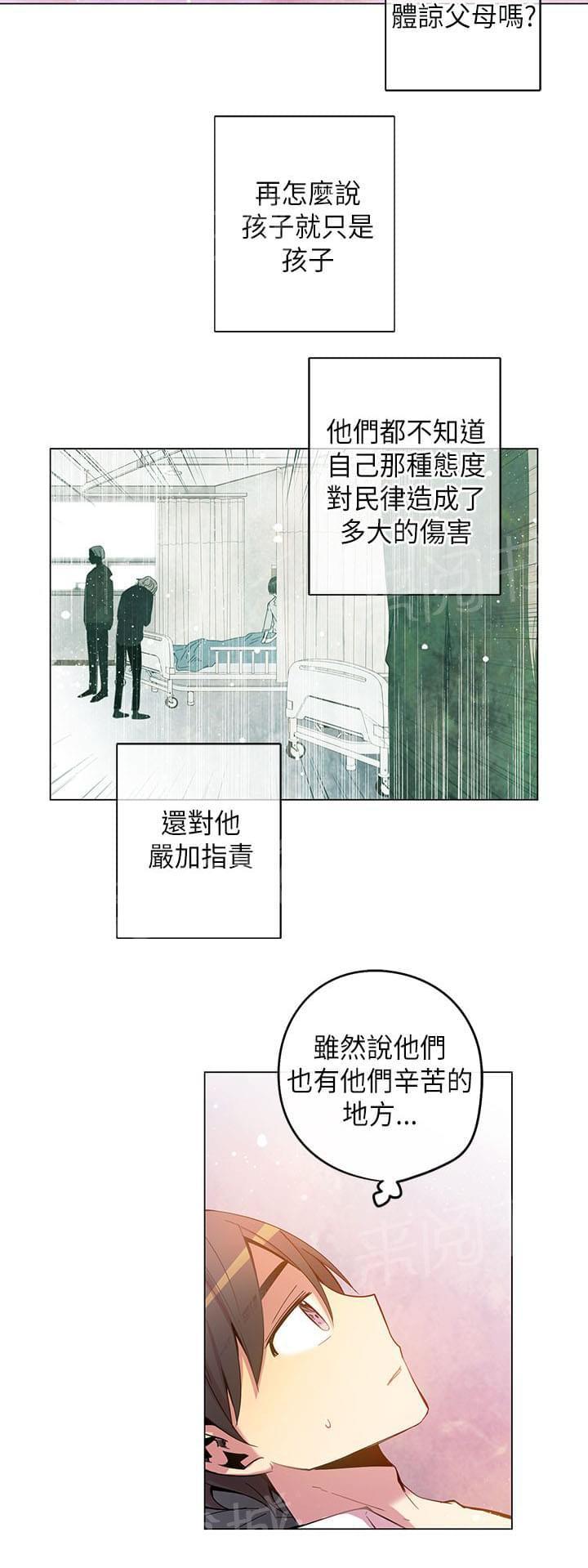 第54话5