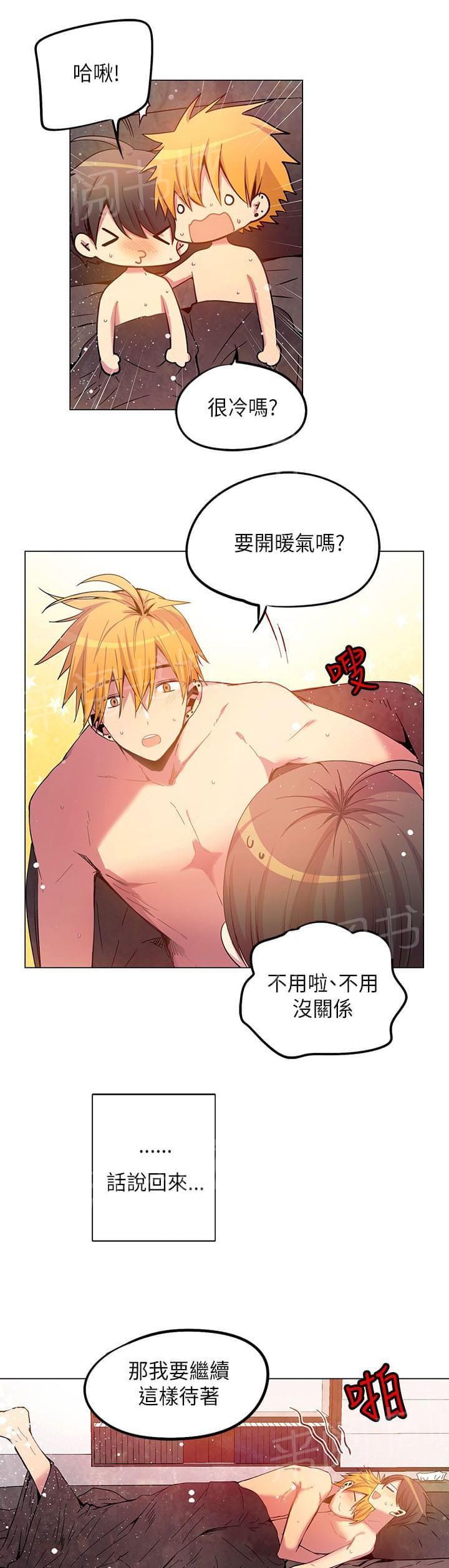 第54话6