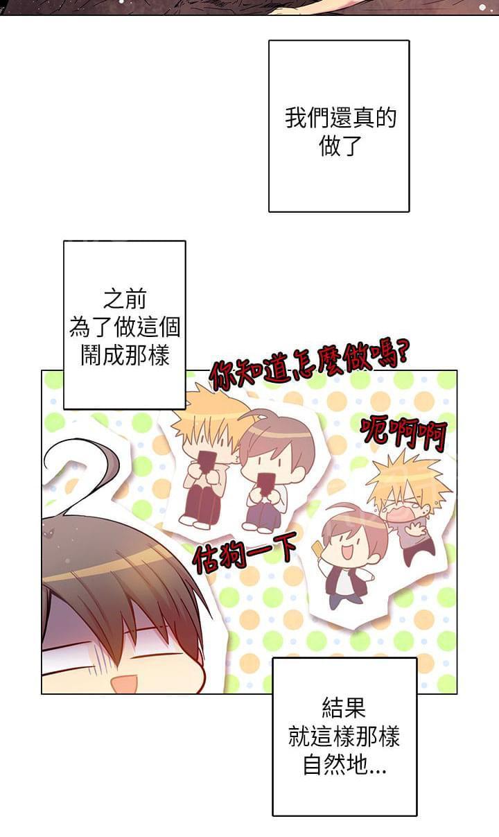 第54话7