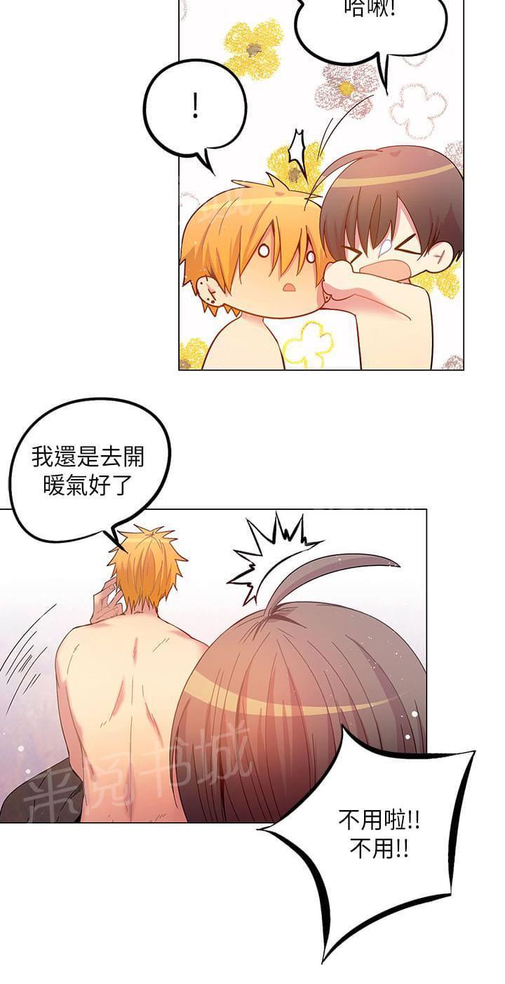 第54话9
