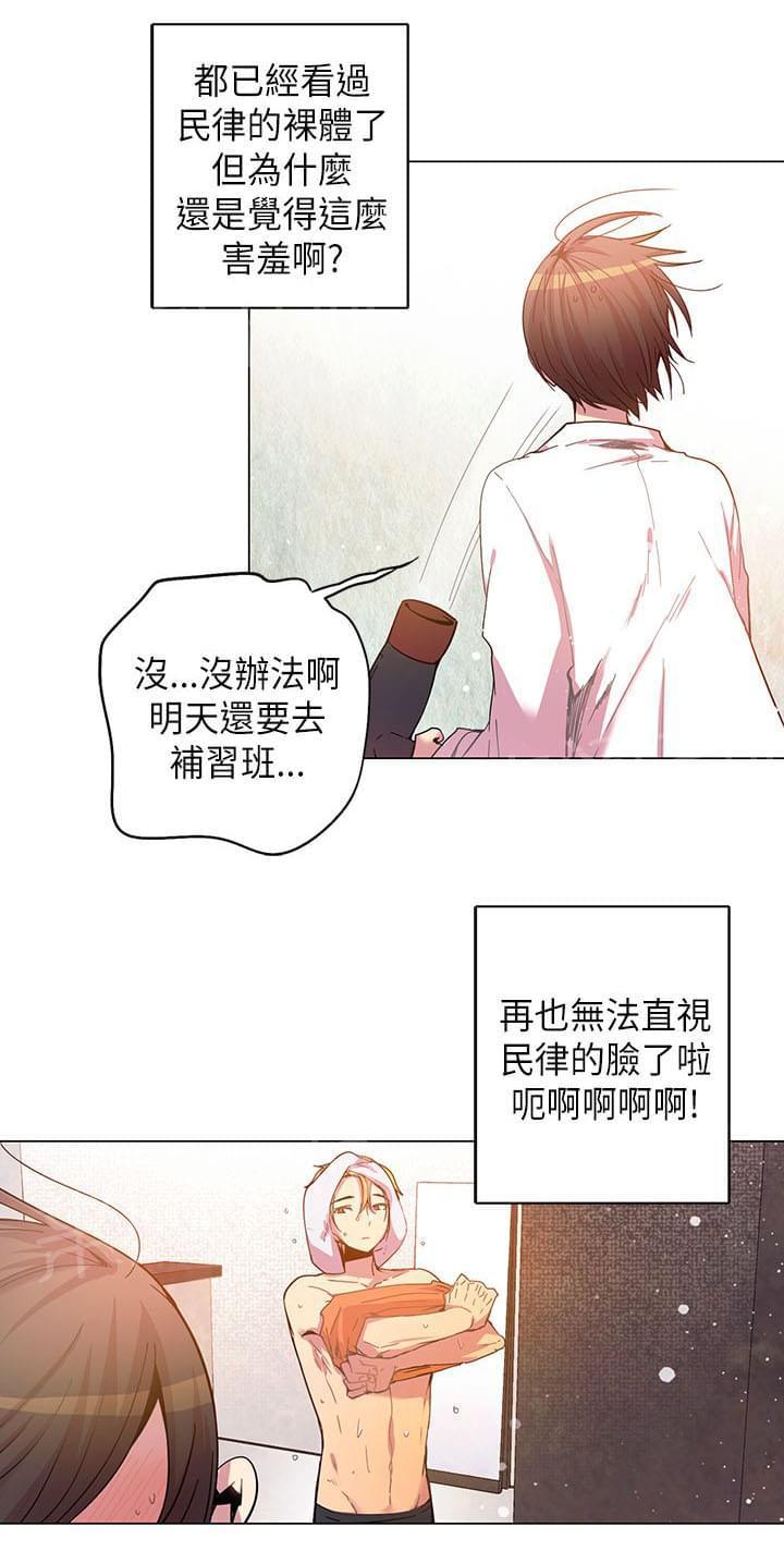 第55话1
