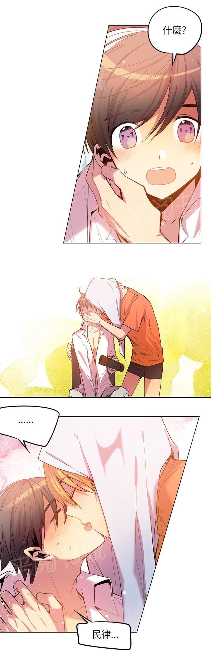 第55话10