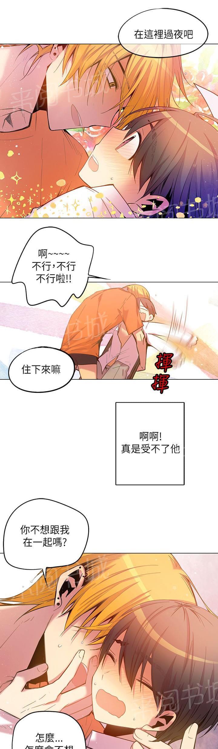 第55话12