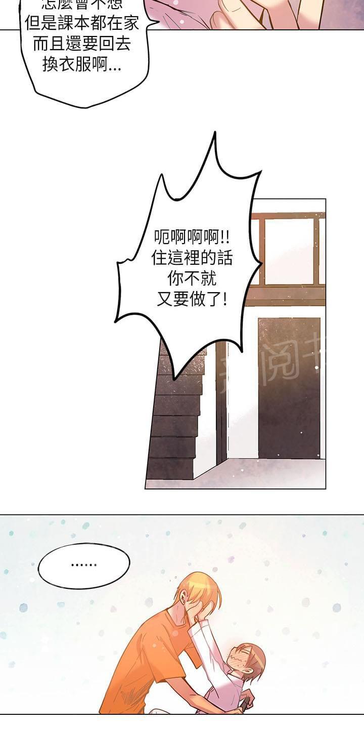 第55话13