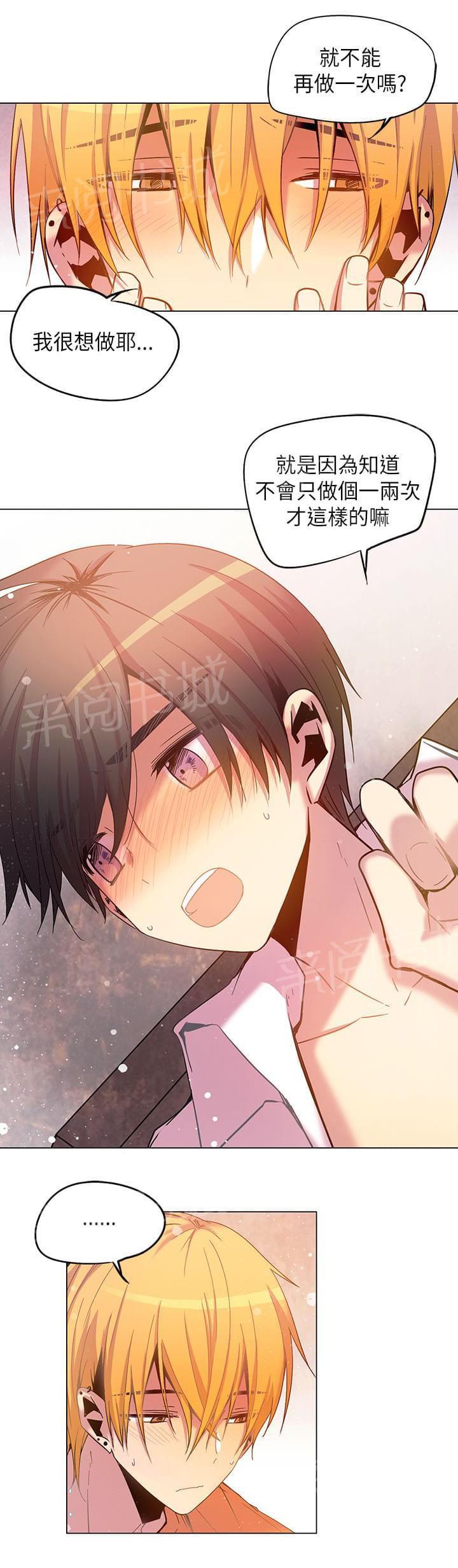 第55话14