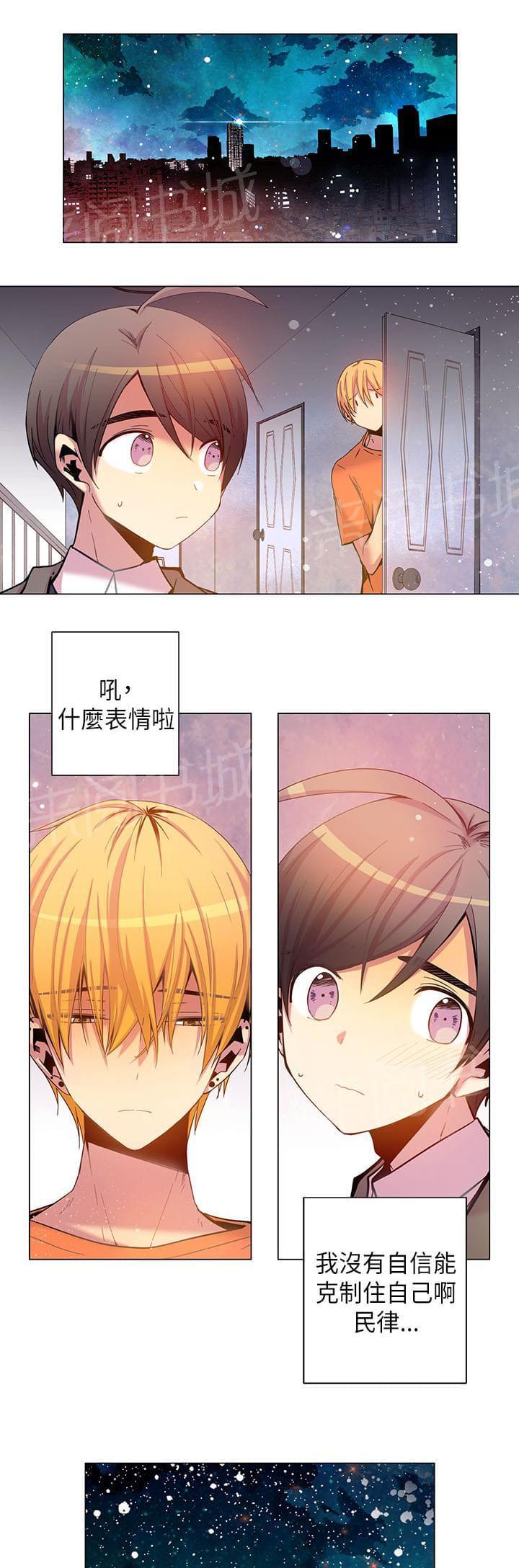 第55话16