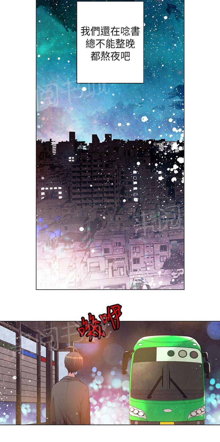 第55话17