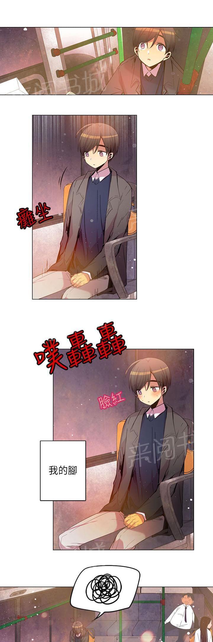 第55话18