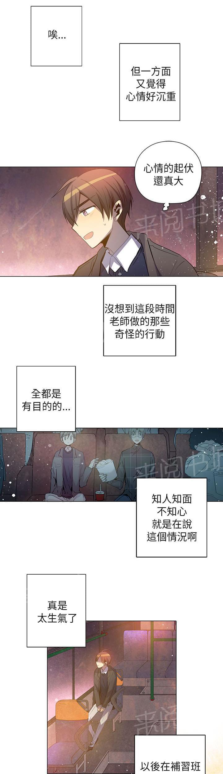 第55话20