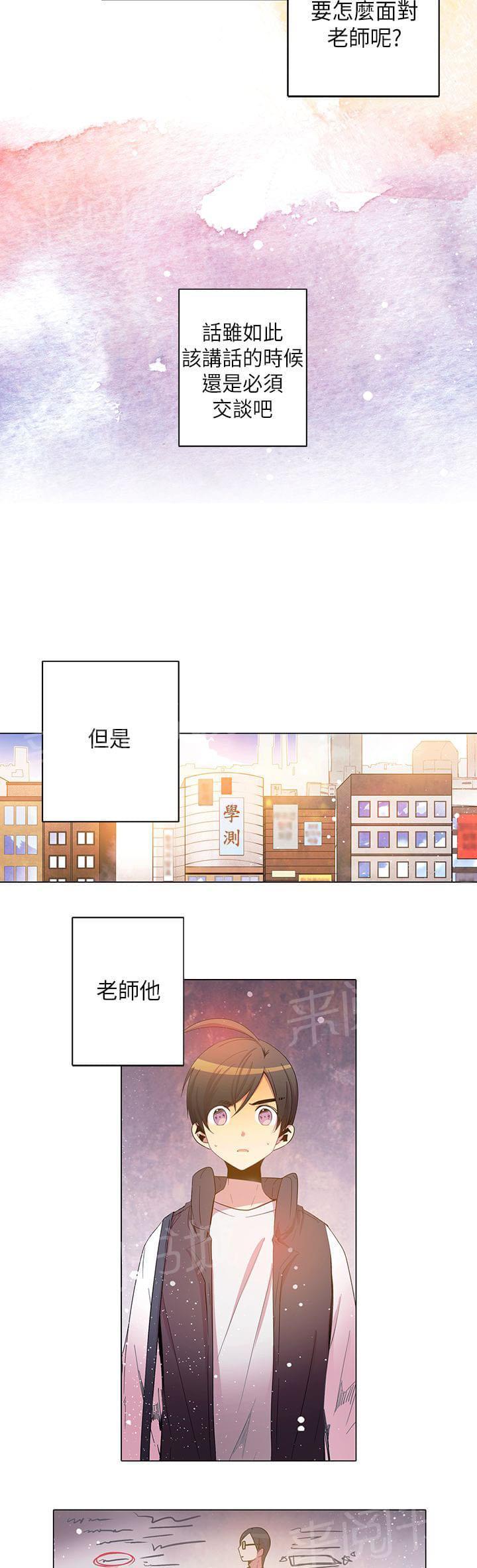 第55话21