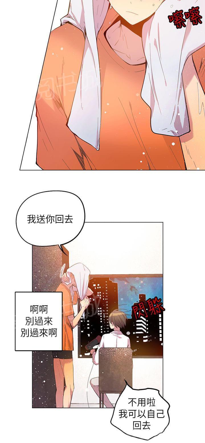 第55话3