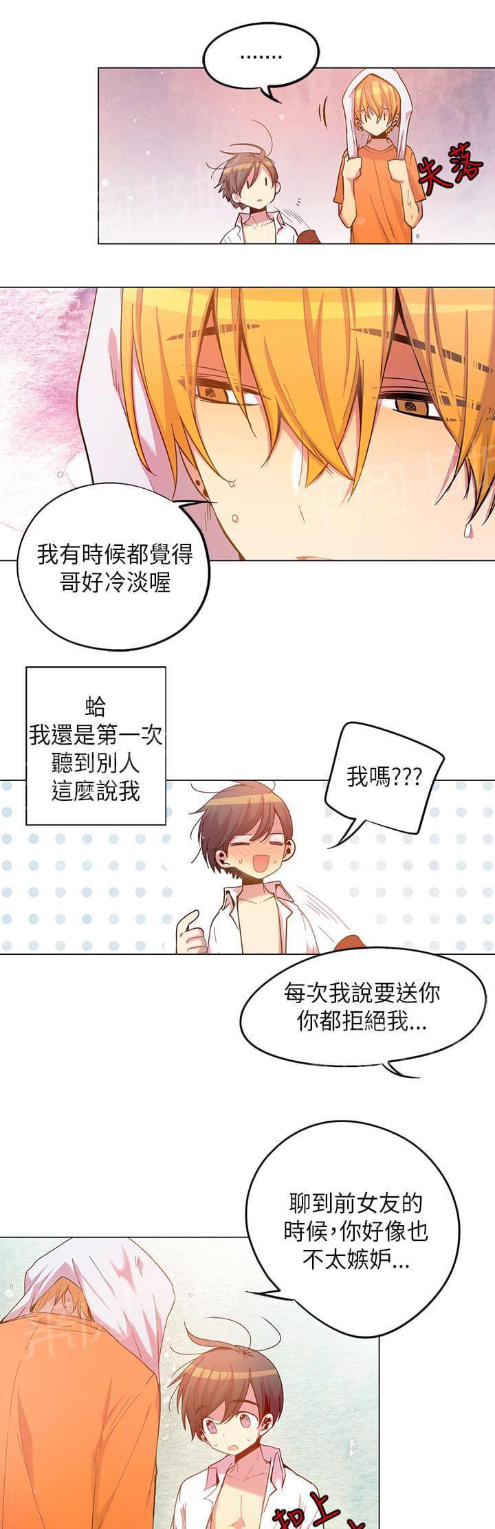 第55话4