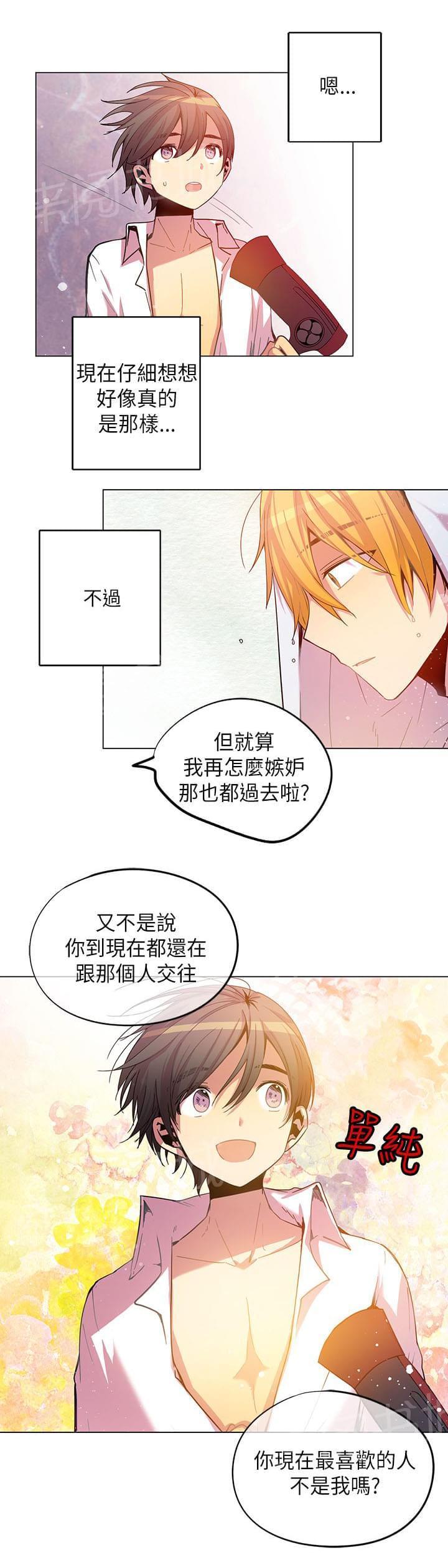 第55话6