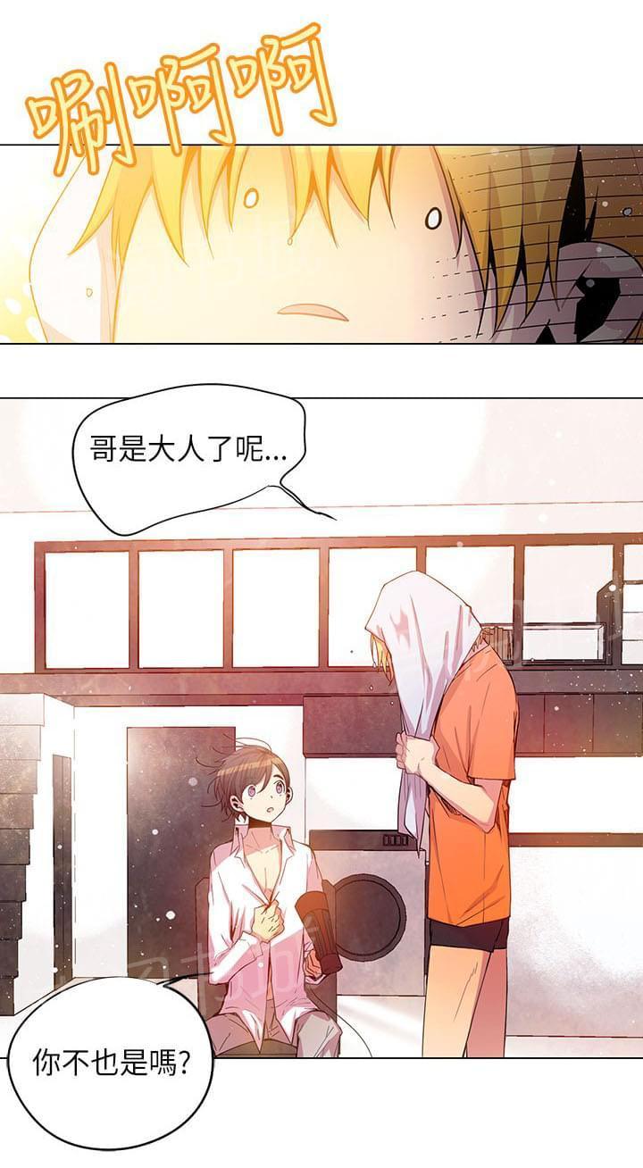 第55话7