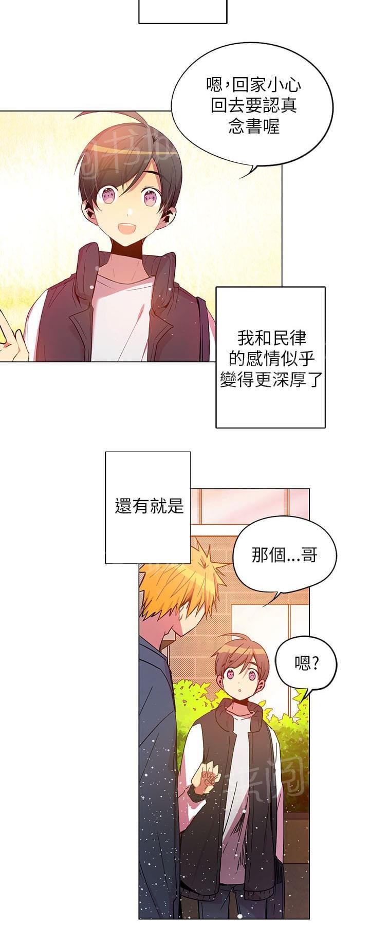 第56话1