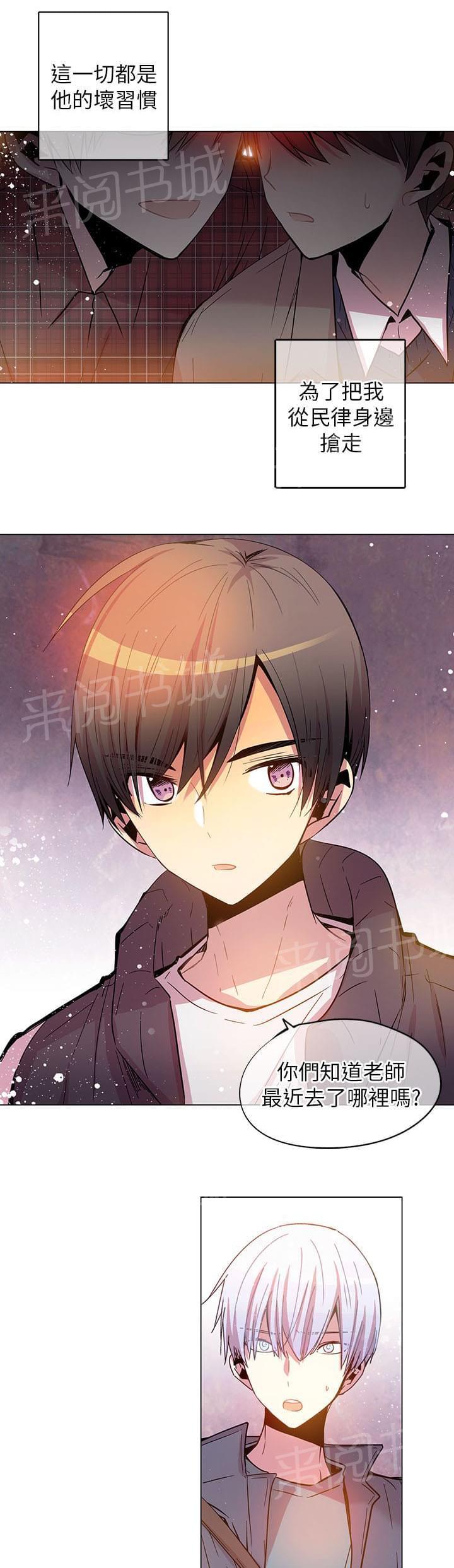 第56话10