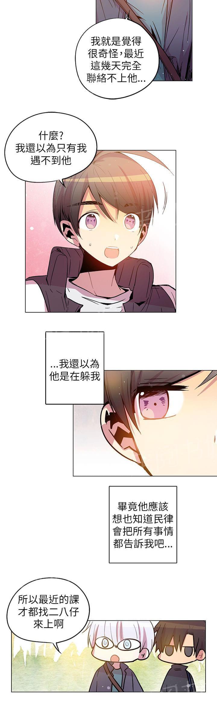 第56话11