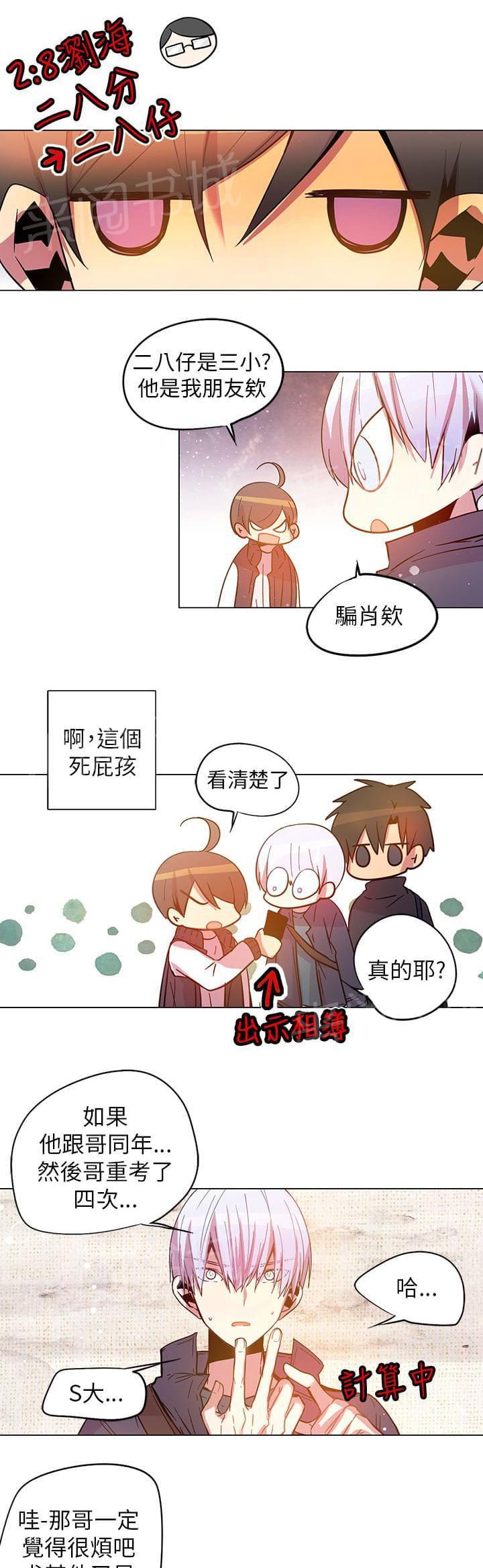 第56话12
