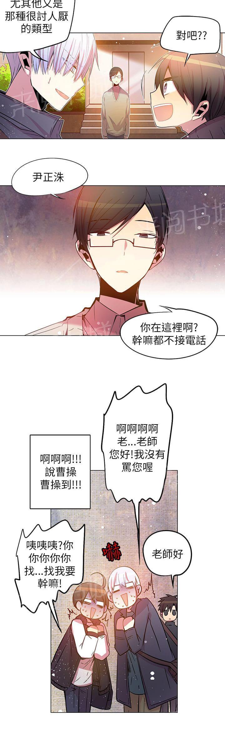 第56话13