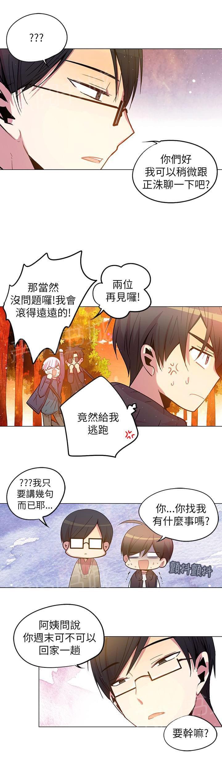 第56话14