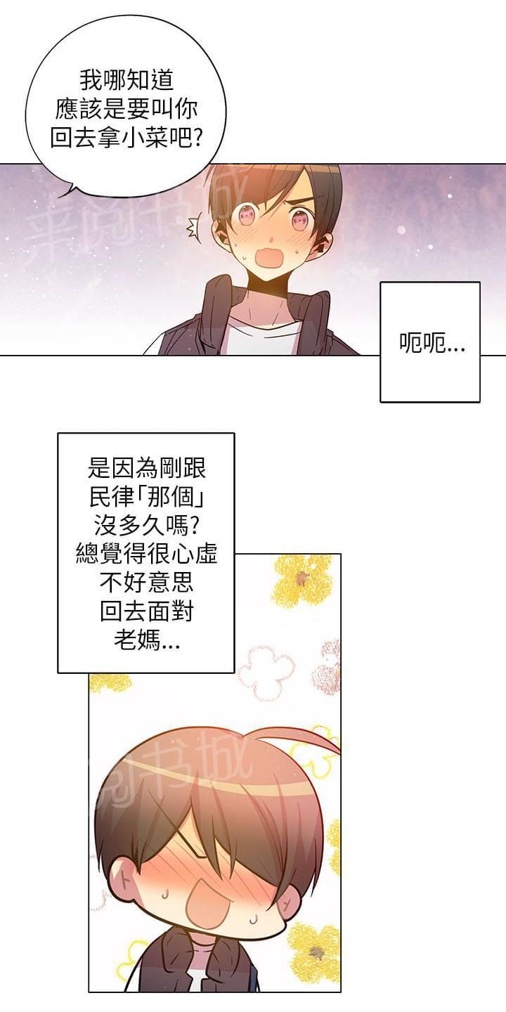 第56话15