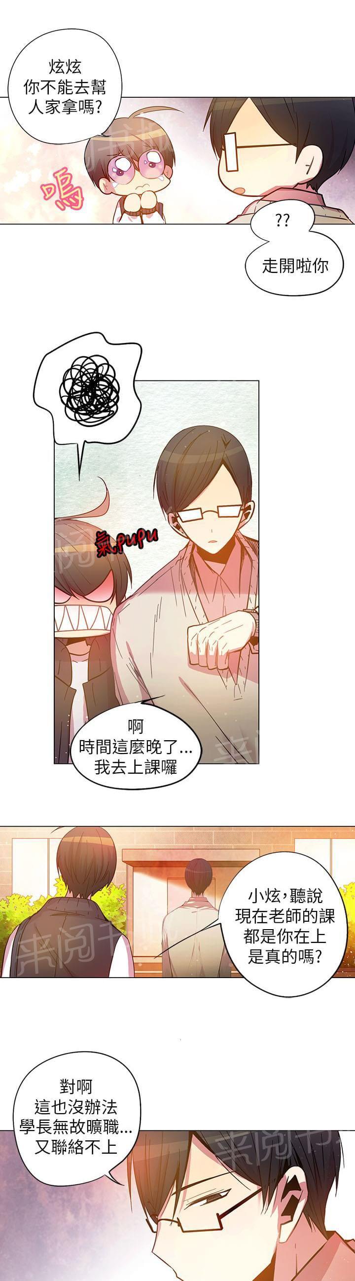 第56话16