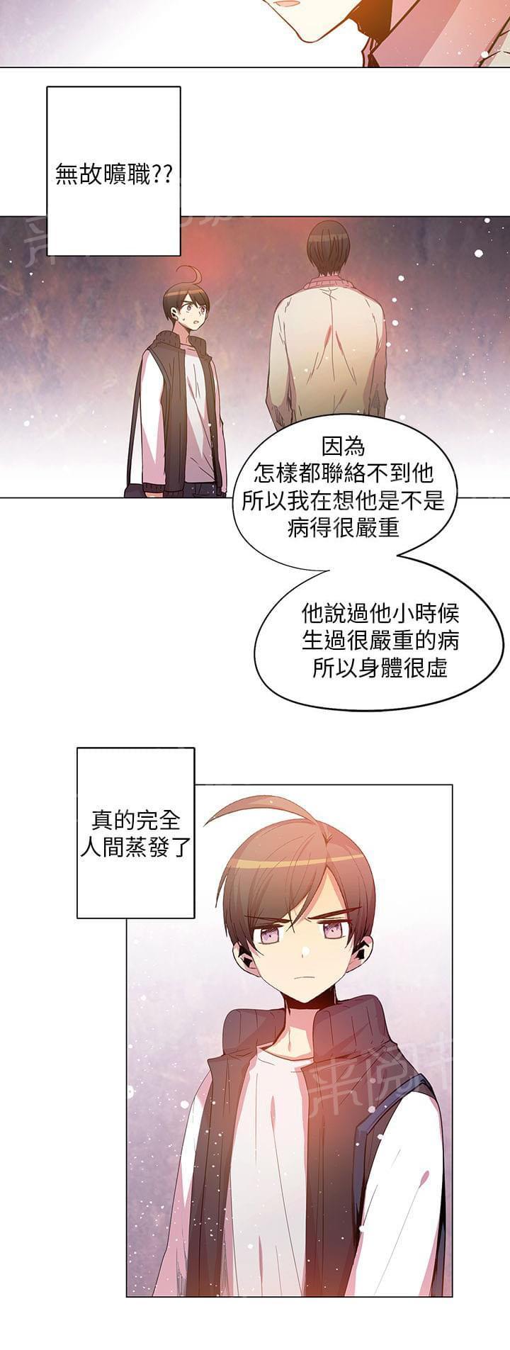 第56话17