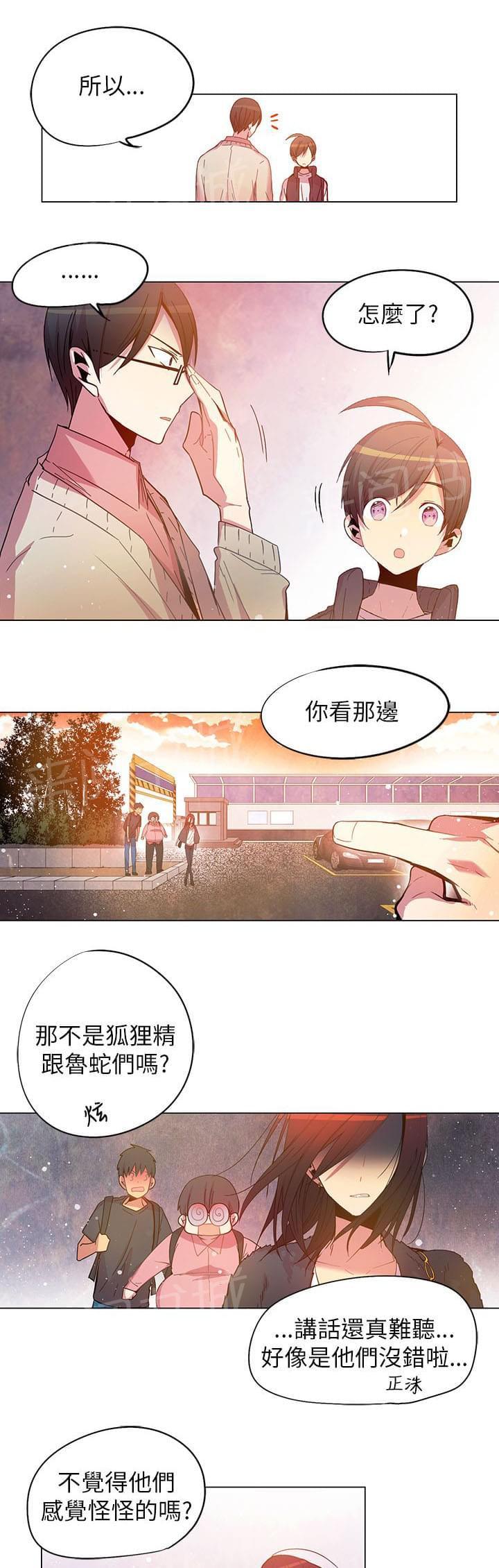 第56话18