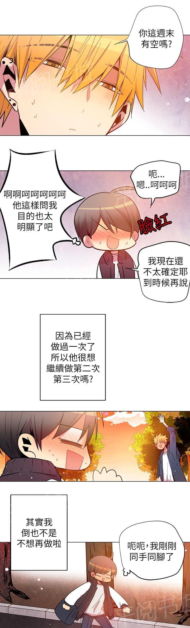 第56话2