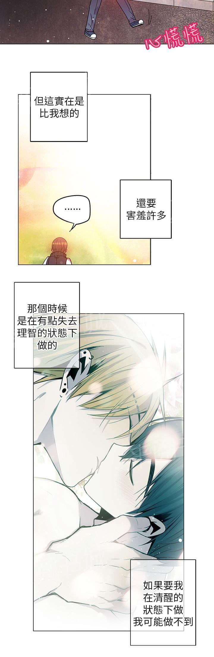 第56话3