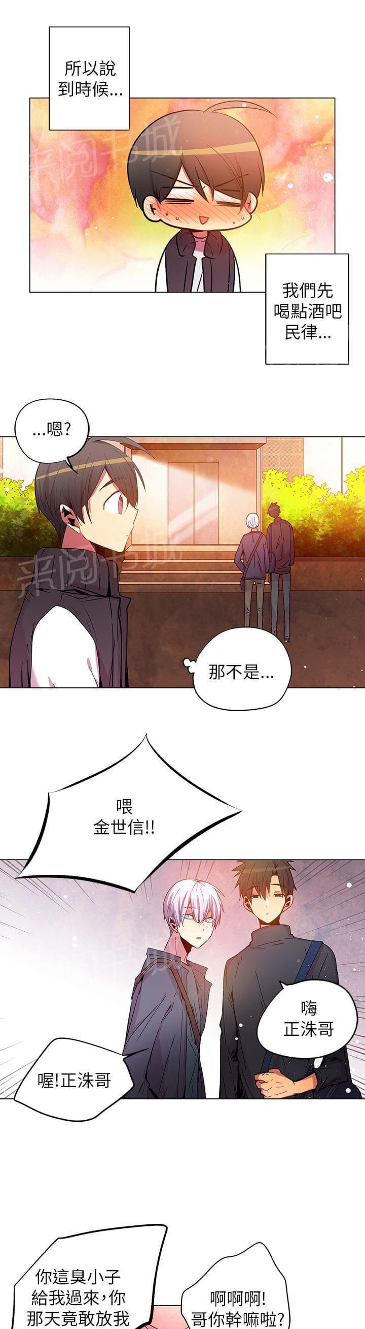 第56话4