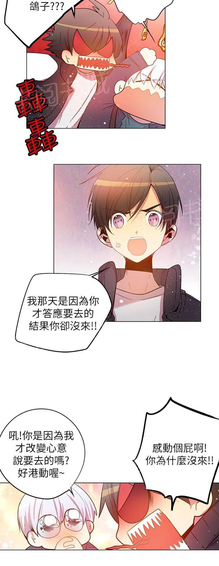 第56话5