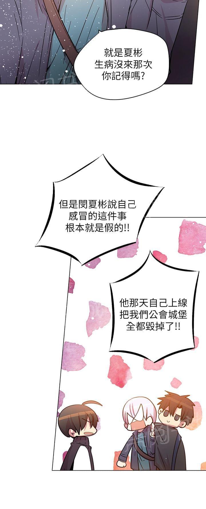 第56话7