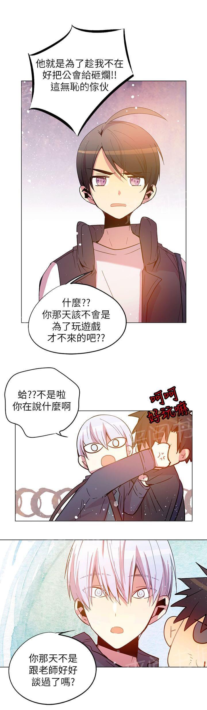 第56话8