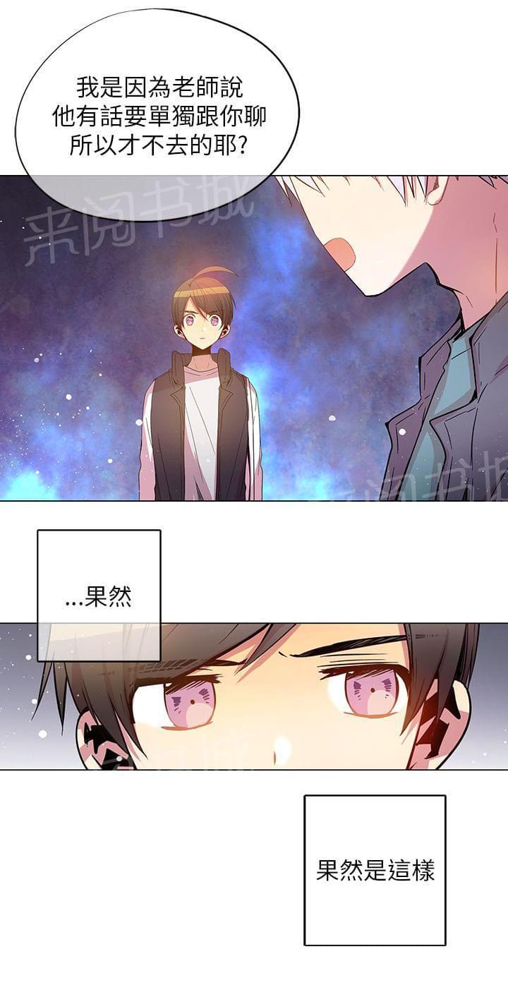 第56话9